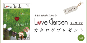 エスティナ伊賀カタログ請求